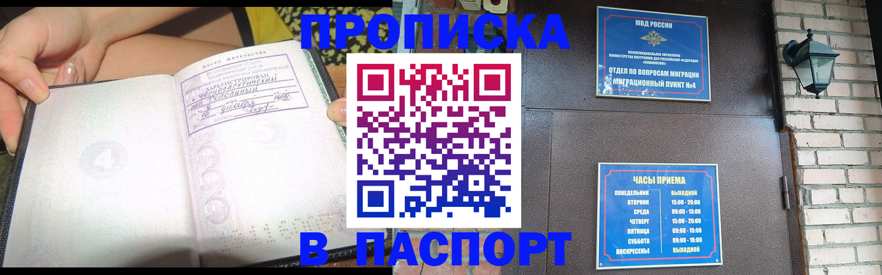 форма 3 в Лесосибирске