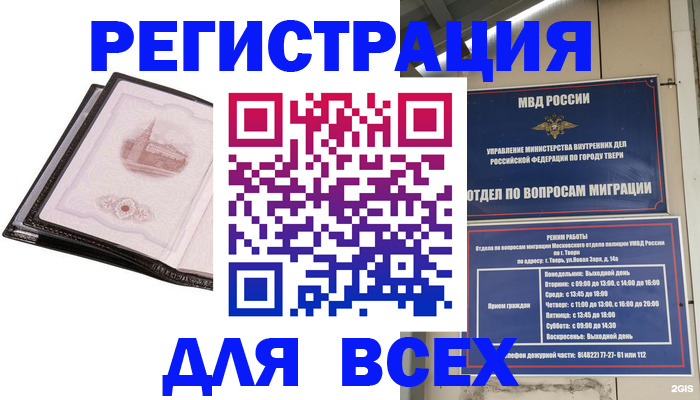 форма 3 в Лесосибирске